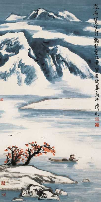 林曦明 山水 镜心